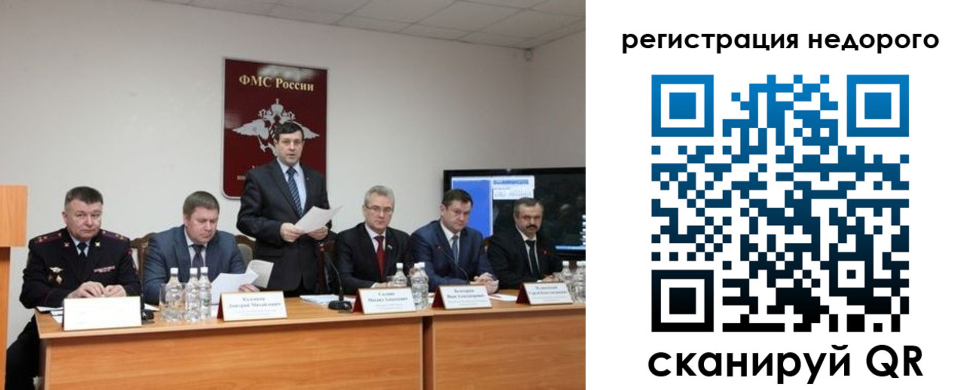 найти адрес прописки в Ленинске